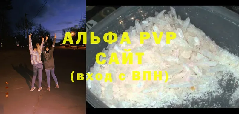 Alpha-PVP СК Дрезна