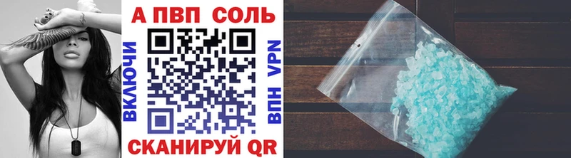 дарнет шоп  Дрезна  нарко площадка наркотические препараты  Альфа ПВП кристаллы  кракен вход 
