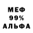 КЕТАМИН VHQ DAVRON Murotov