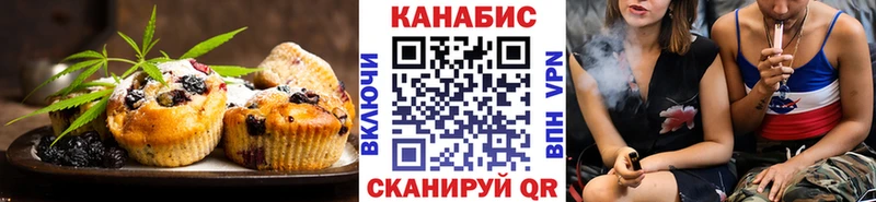 закладка  Дрезна  Cannafood конопля 