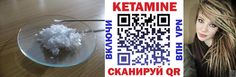КЕТАМИН ketamine  как найти наркотики  ссылка на мегу онион  Дрезна 