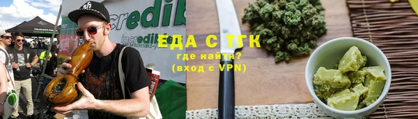 мдма Мегион