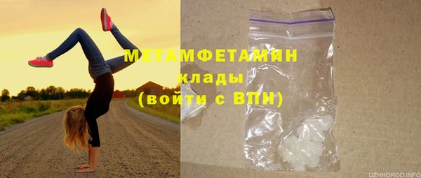 ALPHA PVP Медвежьегорск