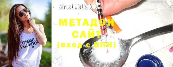 синтетический гашиш Медногорск