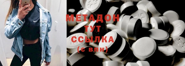 синтетический гашиш Медногорск