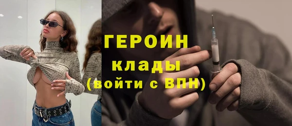 прущие грибы Вязники