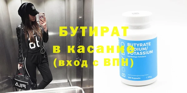синтетический гашиш Медногорск