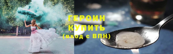 ALPHA PVP Медвежьегорск