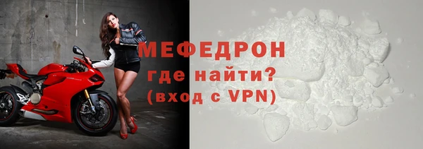 мдма Мегион