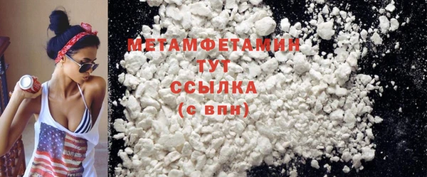 ALPHA PVP Медвежьегорск