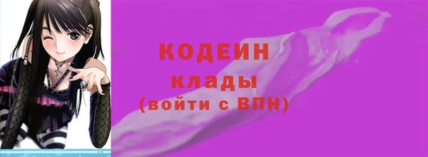 синтетический гашиш Медногорск
