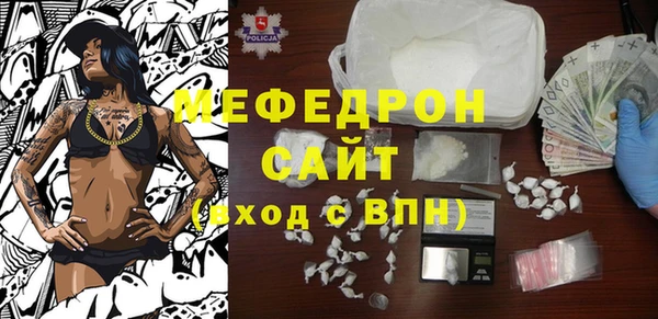 синтетический гашиш Медногорск