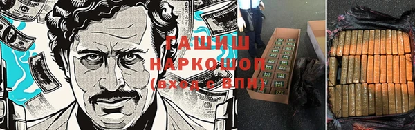 ALPHA PVP Горно-Алтайск