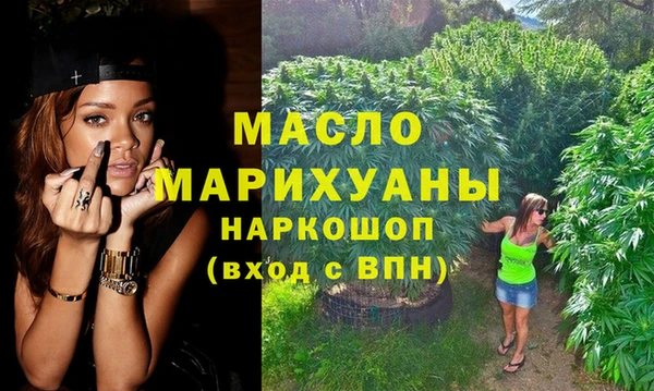 мдма Мегион