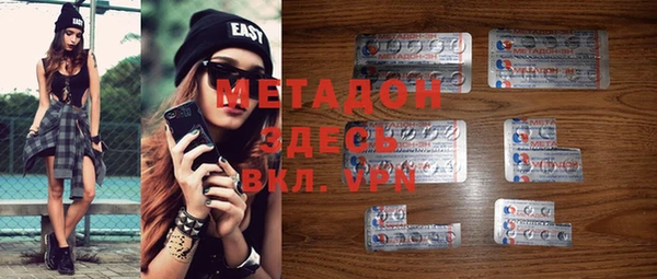 меф Вязьма