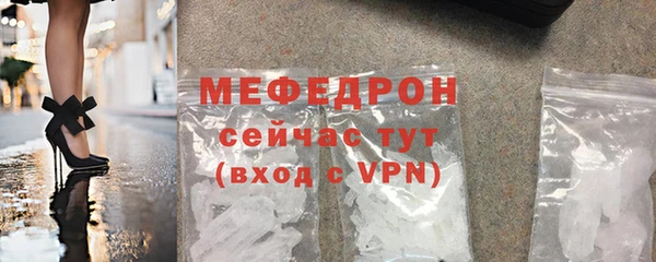 прущие грибы Вязники