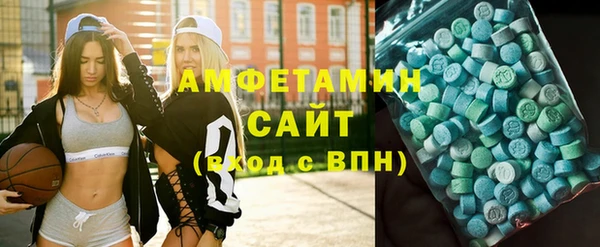 синтетический гашиш Медногорск