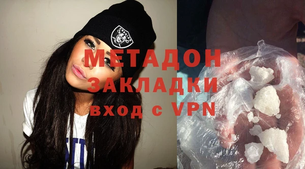 меф Вязьма