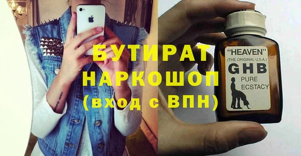 дживик Вяземский