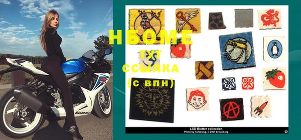 ALPHA PVP Медвежьегорск