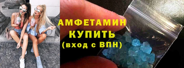 синтетический гашиш Медногорск