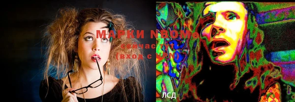 мдма Мегион