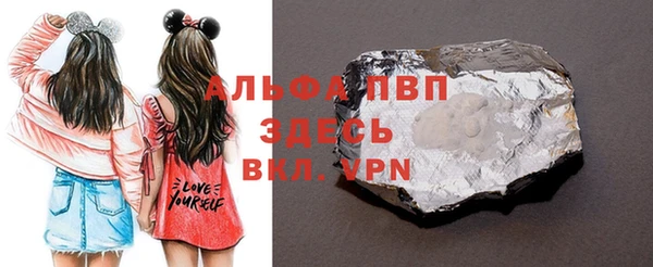 ALPHA PVP Медвежьегорск