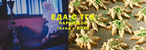 меф Вязьма