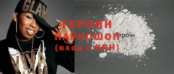 синтетический гашиш Медногорск