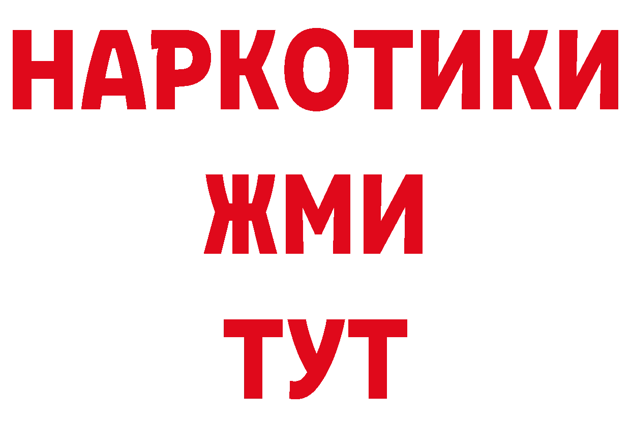 MDMA crystal зеркало нарко площадка гидра Дрезна