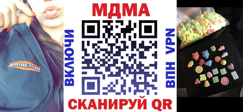 МДМА молли  что такое   Дрезна 