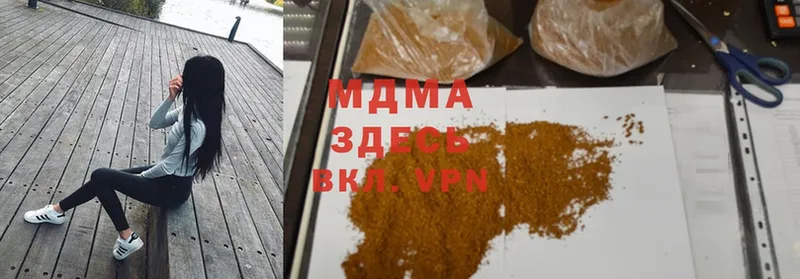 MDMA VHQ  Дрезна 