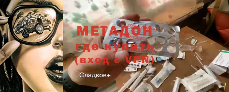 закладки  Дрезна  Метадон methadone 