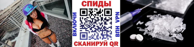 МЕТАМФЕТАМИН кристалл Дрезна