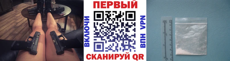 Метамфетамин винт дарнет шоп Дрезна