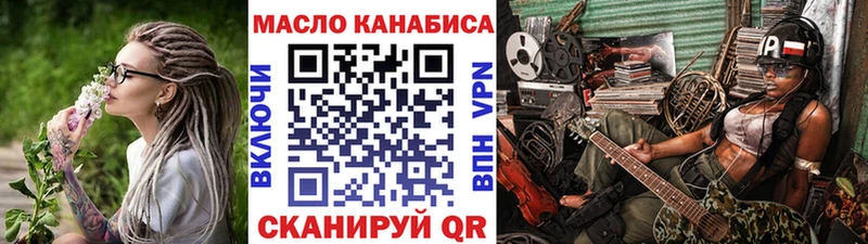 blacksprut зеркало  хочу наркоту  Дрезна  ТГК гашишное масло 